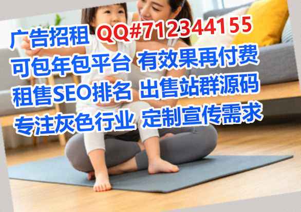 苏州借卵子系统工程公司